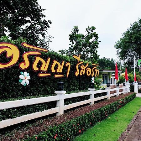 Aranya Resort Chumphon Buitenkant foto